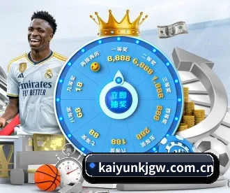kaiyunkjgw.com.cn APP